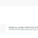 구영 약국 이미지