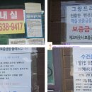 그랑프리펜션