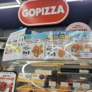 지에스25사당수석점 이미지