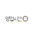 고래라면신화월드점 이미지
