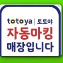 꿀팁 복권명당 네이버블로그