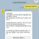 우리아동병원 | 명지아동병원 4차 영유아검진 추천 후기