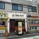 토마토김밥목동역점 | '이름없는파스타 목동역점 '에서 먹은 까르보나라 , 베이컨아라비아따 파스타 솔직한 후기.