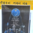 블루탠저린 후원공연 : 소곤소곤 지하집들이 후기(26.05.24)