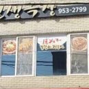 인생극장 서천점