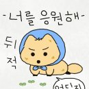 굿모닝🍀 ୧⁠(⁠﹒︠⁠ᴗ⁠﹒︡⁠)⁠୨ 이미지