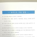 한누리태권도 네이버블로그