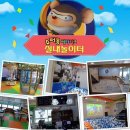 슈퍼몽테마파크