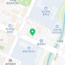 국미사국어학원