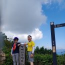 인제 &#34; 방태산 &#34; 산행 후기
