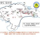 제 118회 정기 산행안내 05 월 08 일 ( 둘째 주 일요일 ) ( 사량도(지리산) 398m ) 이미지