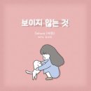 세화 이미지