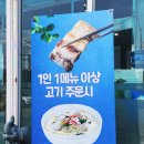 대부일품 이미지