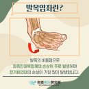 천호위드한의원 이미지