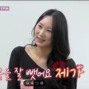 나는 솔로 24기 옥순 이미지