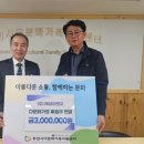 혜성이엔지 미디어이슈