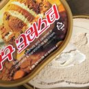 부라보마트 이미지