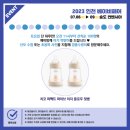 인천식품반찬 이미지