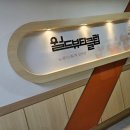 코아월드 이미지