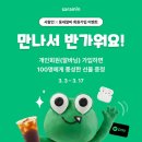 동네에서 이미지