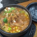 25시 뼈다귀탕 이미지