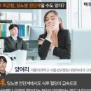 식곤증 심한 이유와 해결 방법 당뇨 의심 이미지