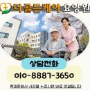 아산도심누리코스 | 아산요양원 도심의 편리함과 자연의 여유를 동시에 누리는 프리미엄 요양 공간 더골든케어요양원