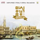 서울역사박물관 이미지