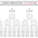 대진당구클럽 이미지