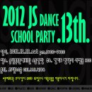 JS댄스스쿨