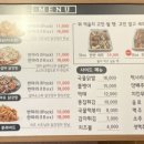 김순례닭강정 동탄호수공원점 이미지