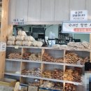 강지네 옛날 팥빙수 이미지