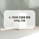 건강하나로약국 이미지