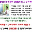 [금호타이어] 2009년 11월 30일 금호타이어(073240) 분석,투자전략 이미지