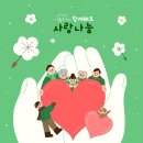 동성세무회계