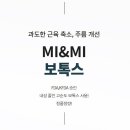 365팡팡