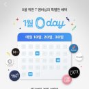 멕시카나(무거점) 네이버블로그