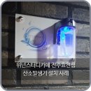 위넌스터디카페전주효천점 이미지