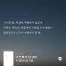 오늘의밥 이미지