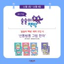 도토리책방 이미지
