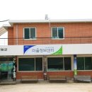 아홉마지기마을