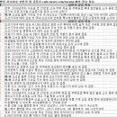 우양선기 | 9월 8일 특징주 상한가 및 급등종목 / 시간외 단일가 상위 종목
