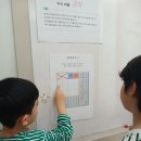 아름다운방 | [공지] 🎉 [특강 후기] 2025 어린이날, 와동이들을 구하라! 방탈출 게임🧩