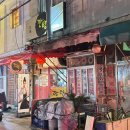 깐탕별관 이미지