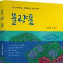 미주피오
