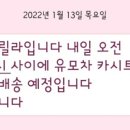 유모차(UMOCHA) 이미지