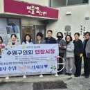 수영구의회 이미지