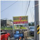 용문세차장 이미지