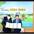 횡성한의원 이미지