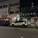 삼호세차장 | 목포 1박 2일 여행 코스(인더웅, 유달산등산, 삼호수영장) 나만의 웰니스 여행!